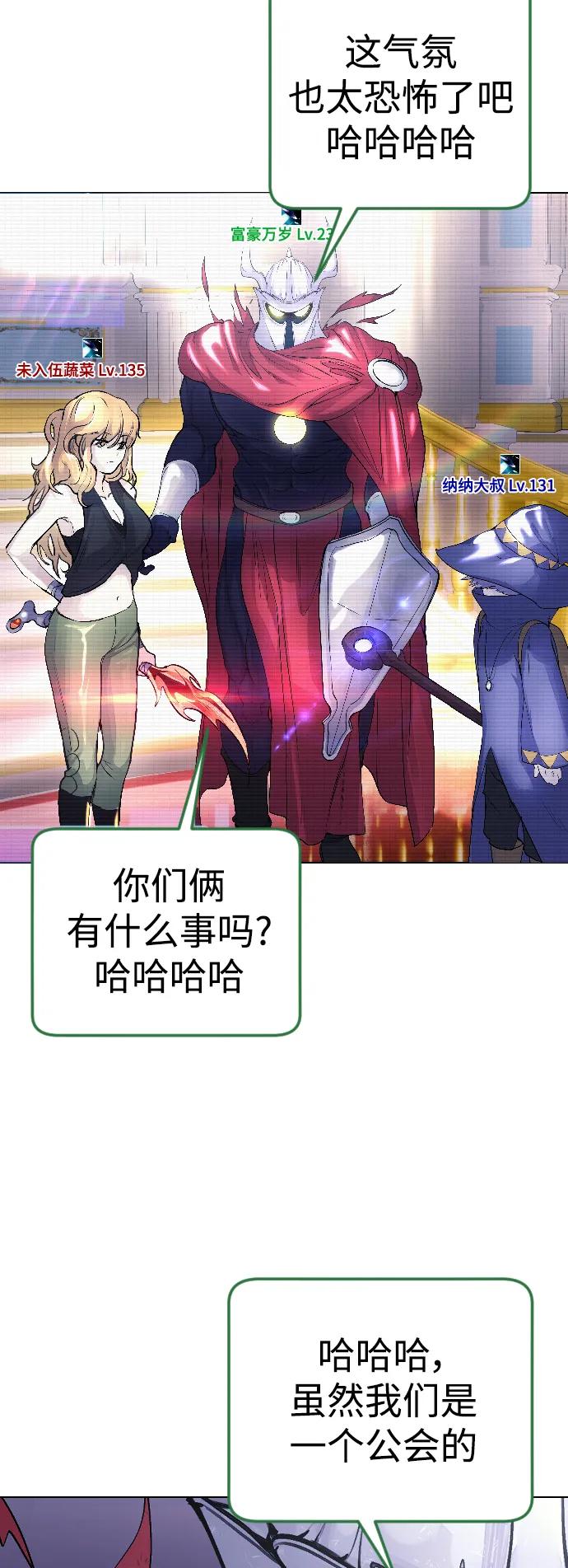 [第5话] 蔬菜25