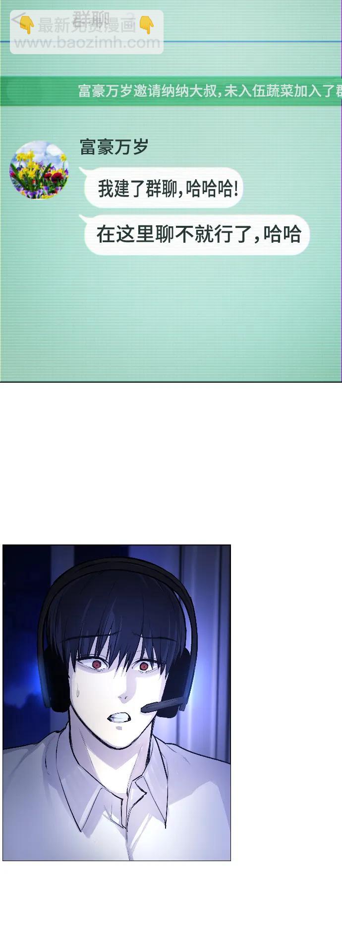 [第5话] 蔬菜27