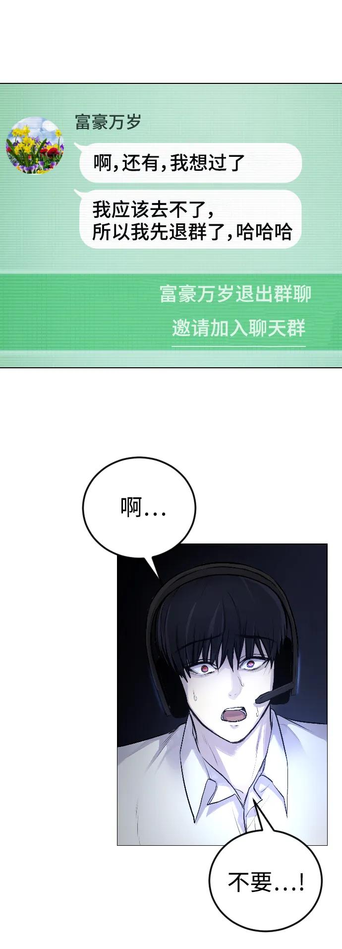 [第5话] 蔬菜28