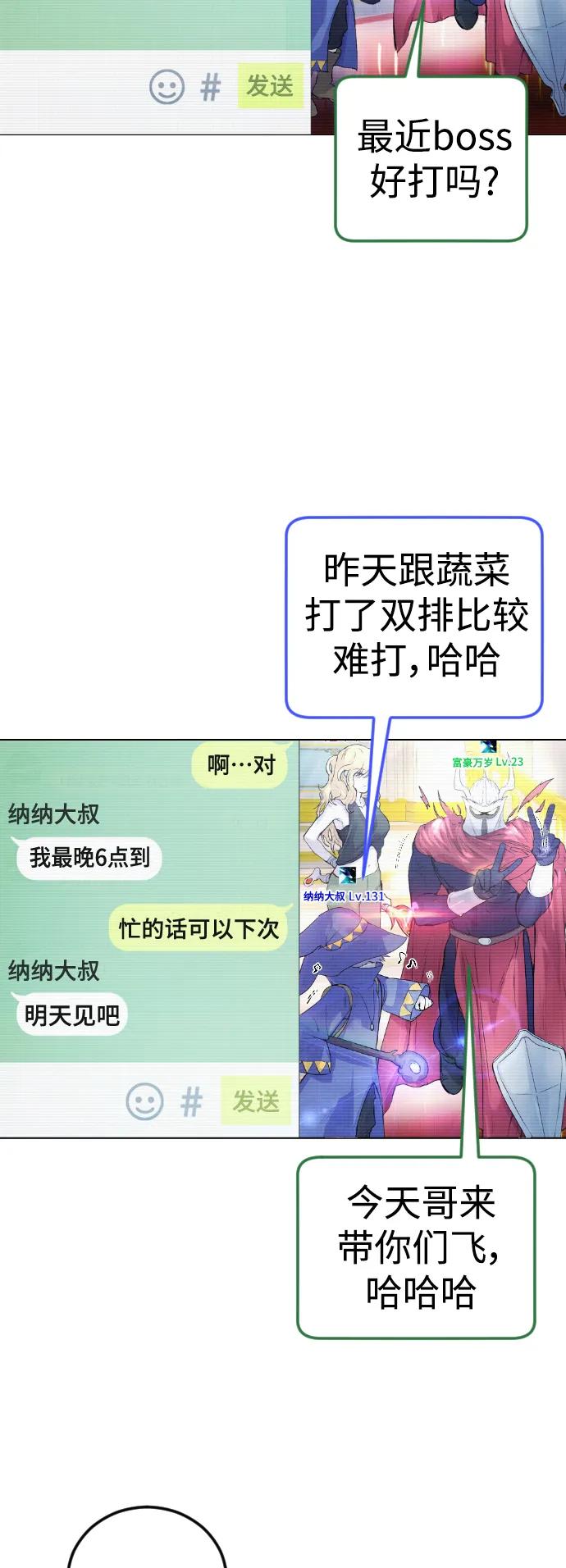 [第5话] 蔬菜30