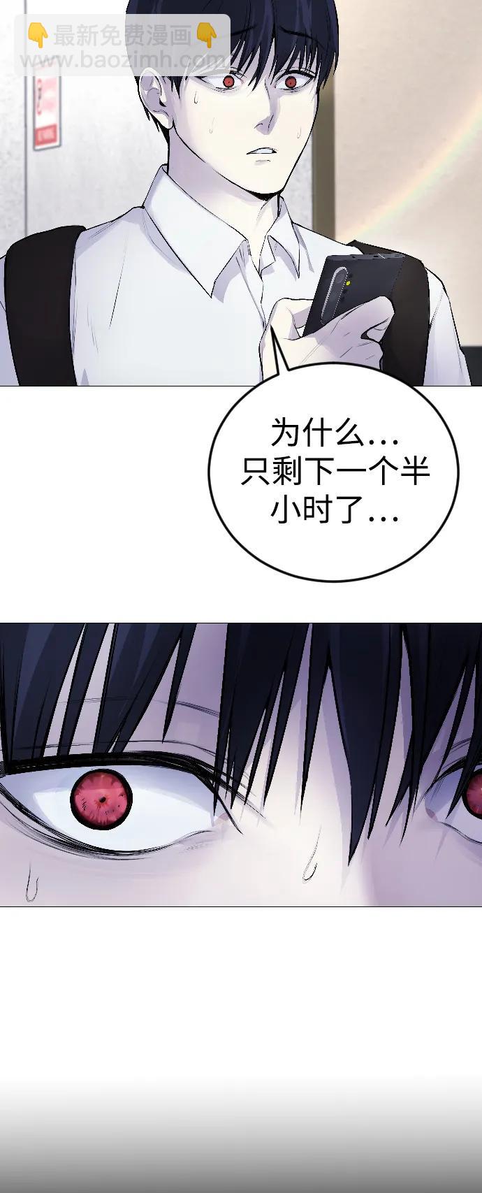 [第5话] 蔬菜34