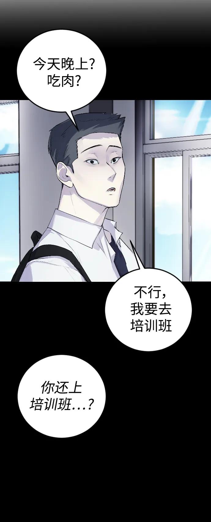 [第5话] 蔬菜35