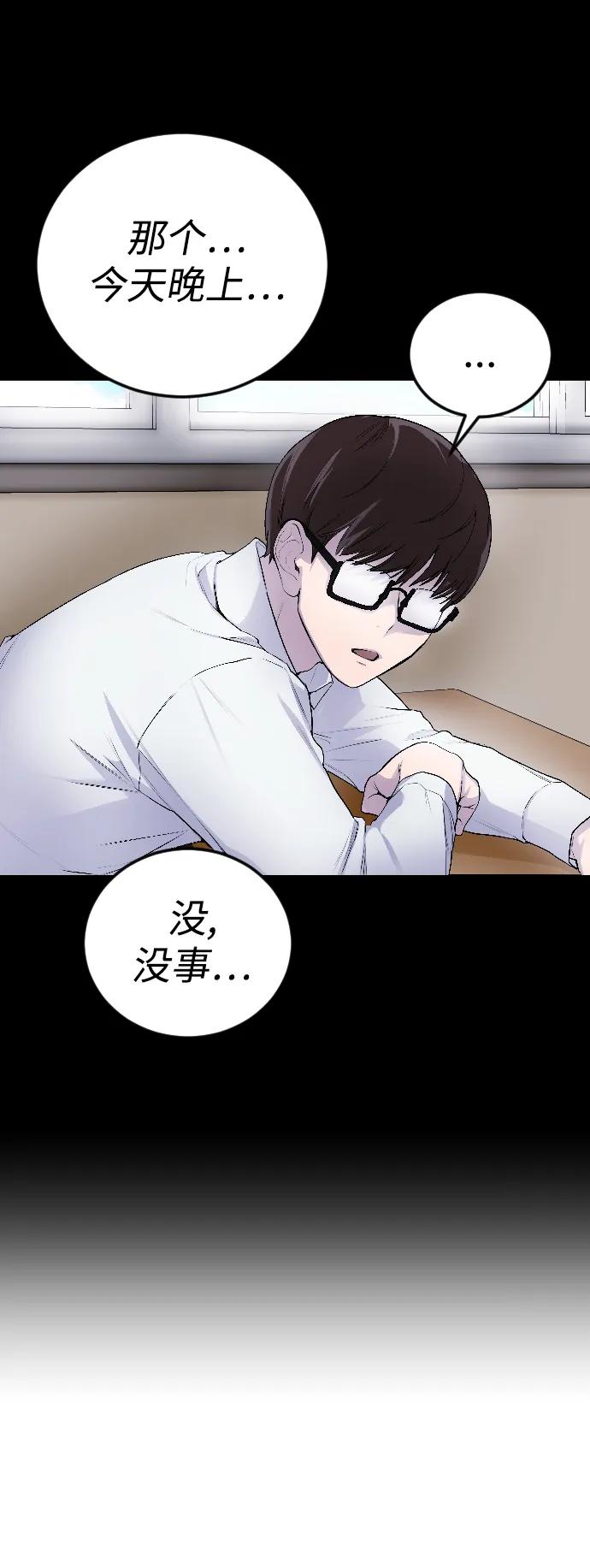 [第5话] 蔬菜36
