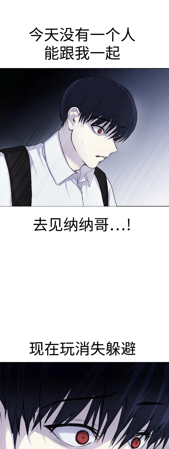 [第5话] 蔬菜37