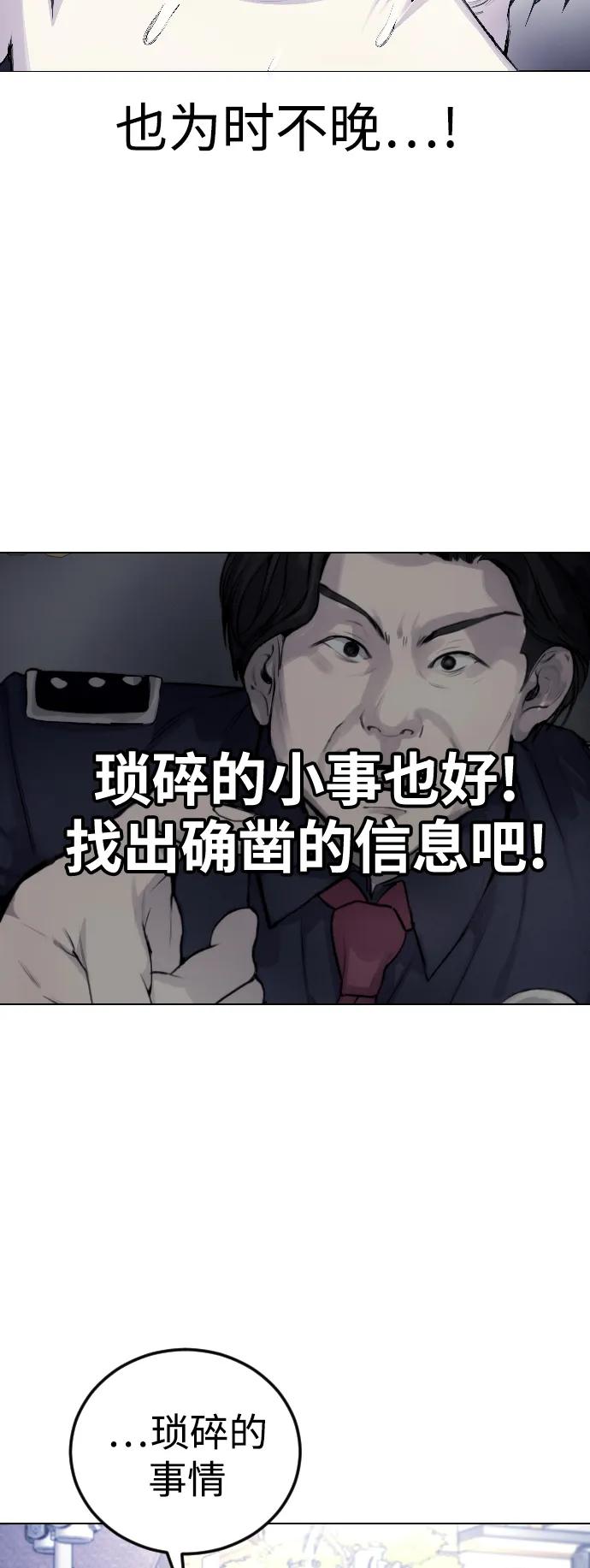 [第5话] 蔬菜38