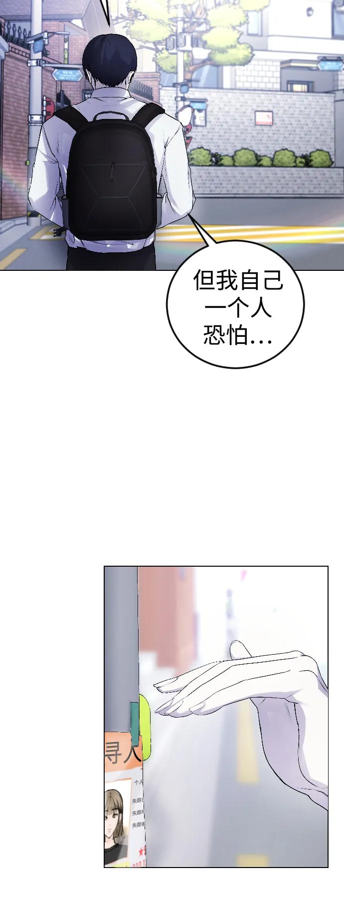 [第5话] 蔬菜39