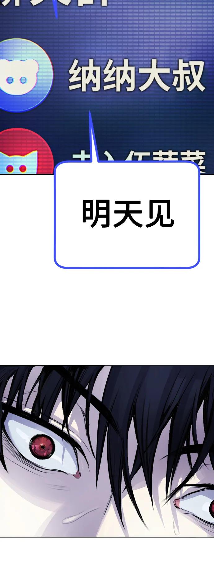 [第5话] 蔬菜4