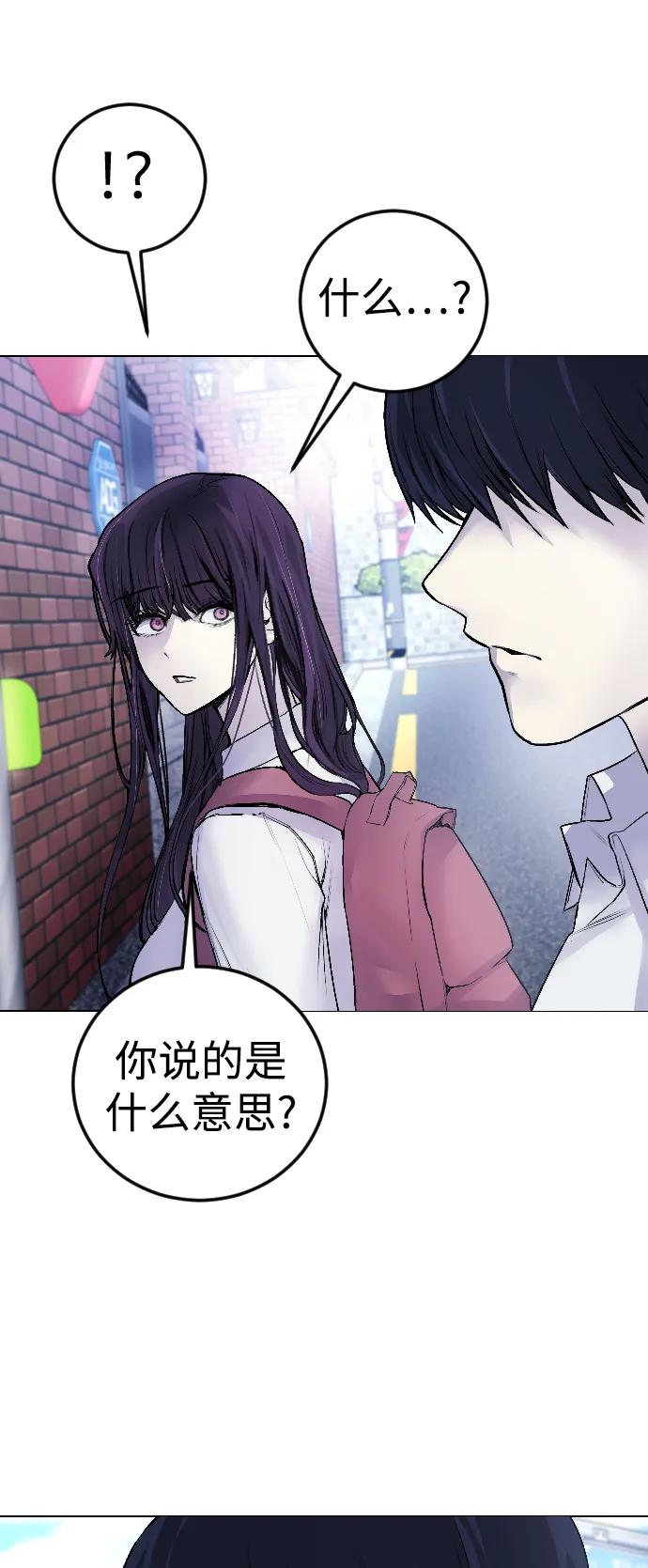 [第5话] 蔬菜44
