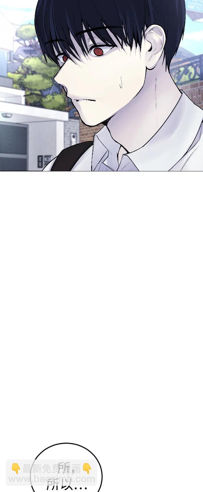 [第5话] 蔬菜45