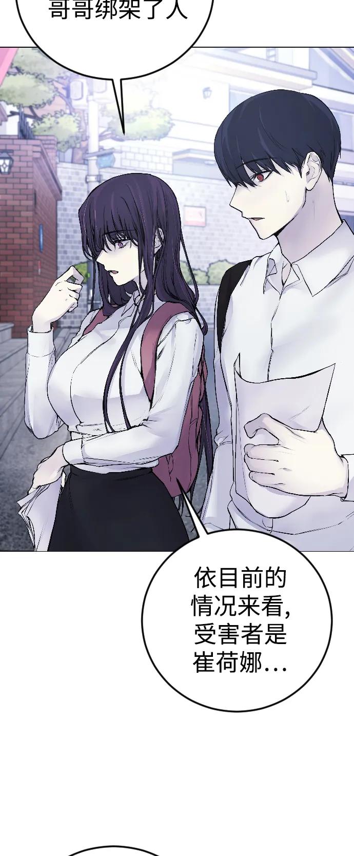 [第5话] 蔬菜51