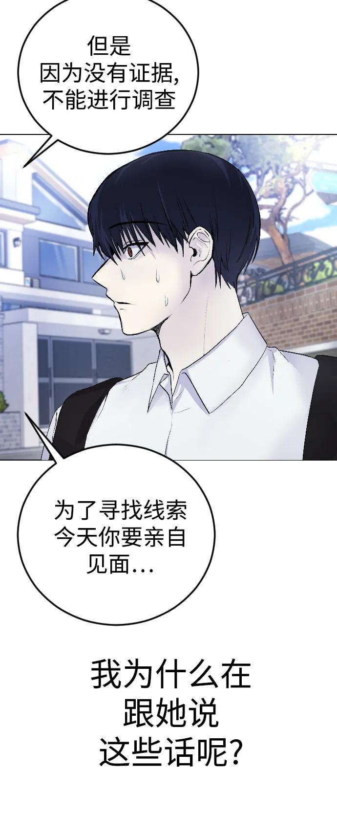 [第5话] 蔬菜52