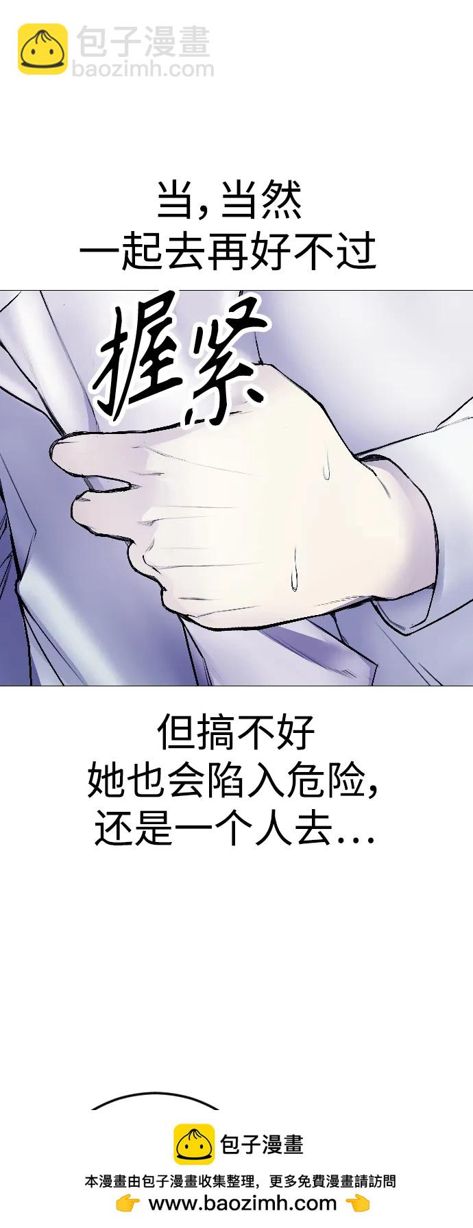 [第5话] 蔬菜53