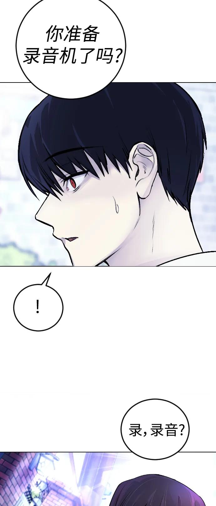 [第5话] 蔬菜54