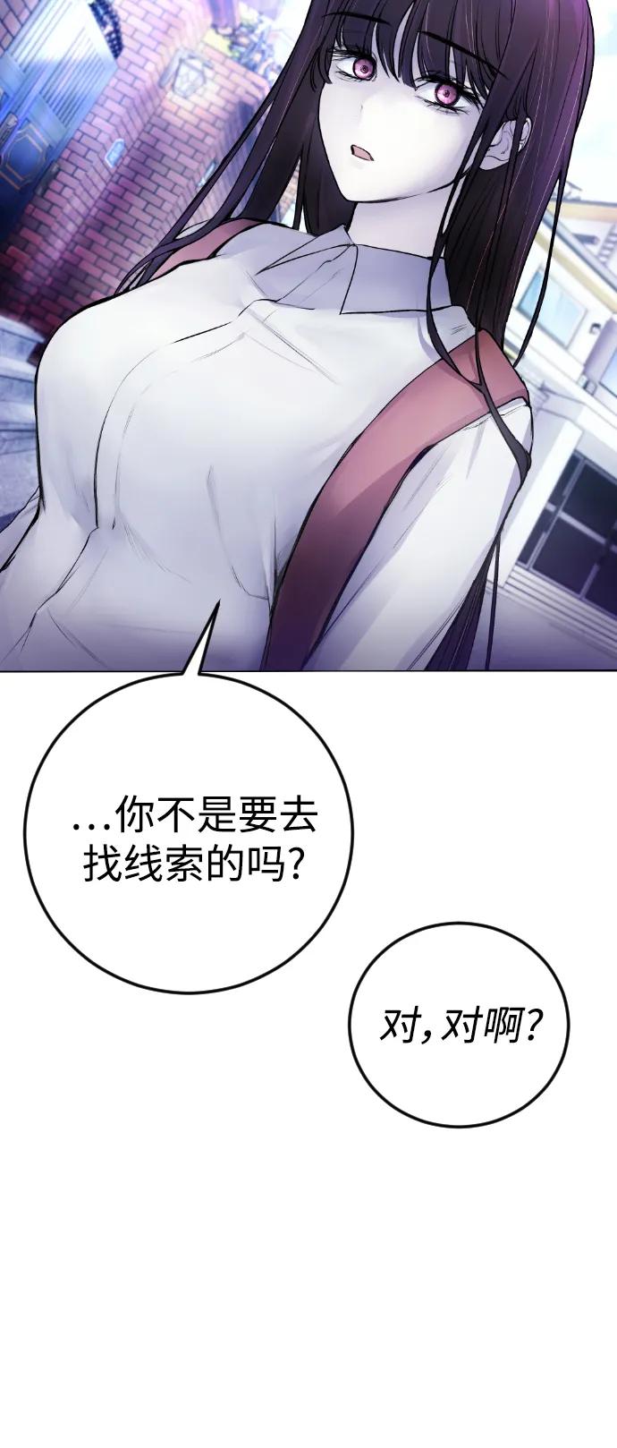 [第5话] 蔬菜55