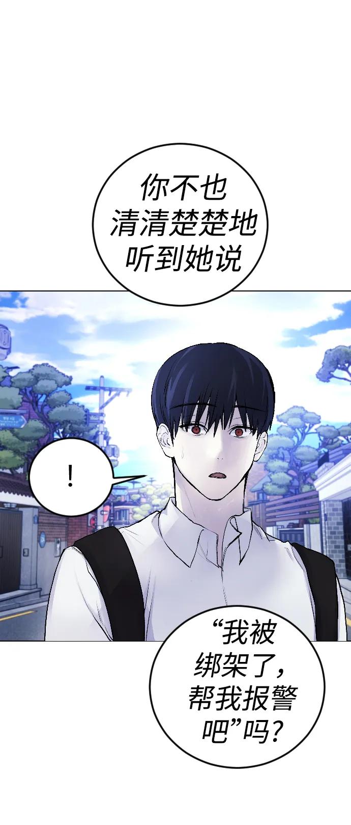 [第5话] 蔬菜57