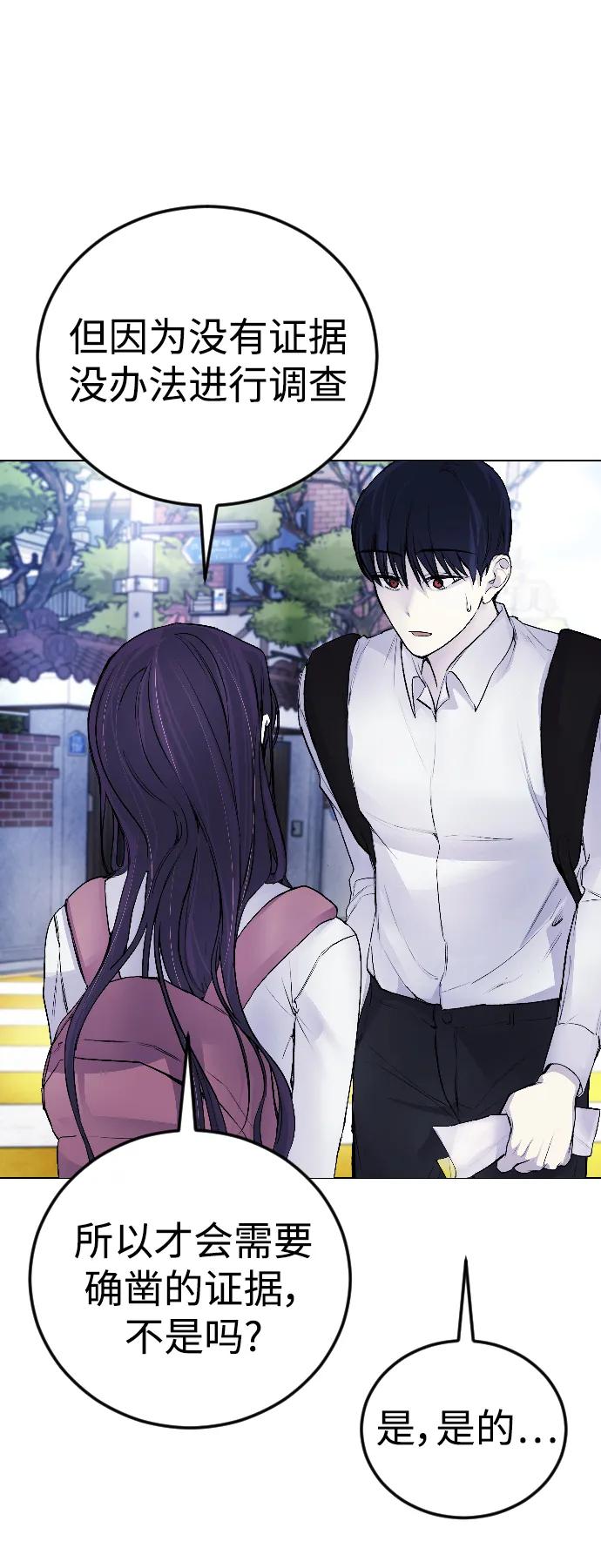 [第5话] 蔬菜58