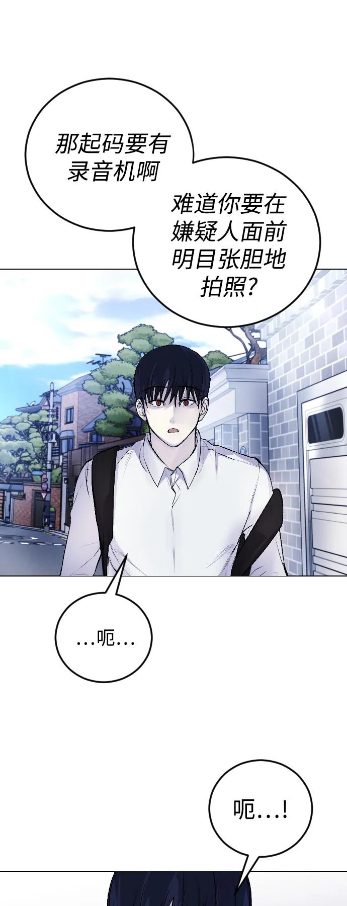 [第5话] 蔬菜59