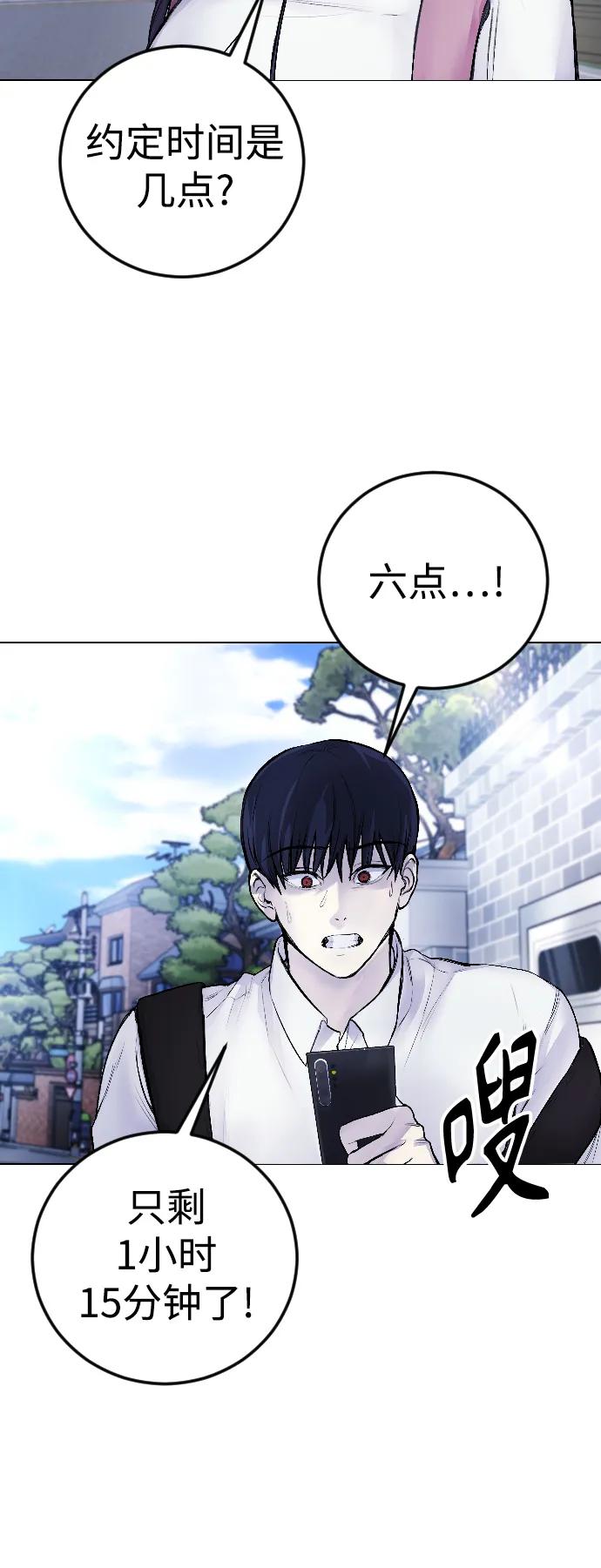 [第5话] 蔬菜61