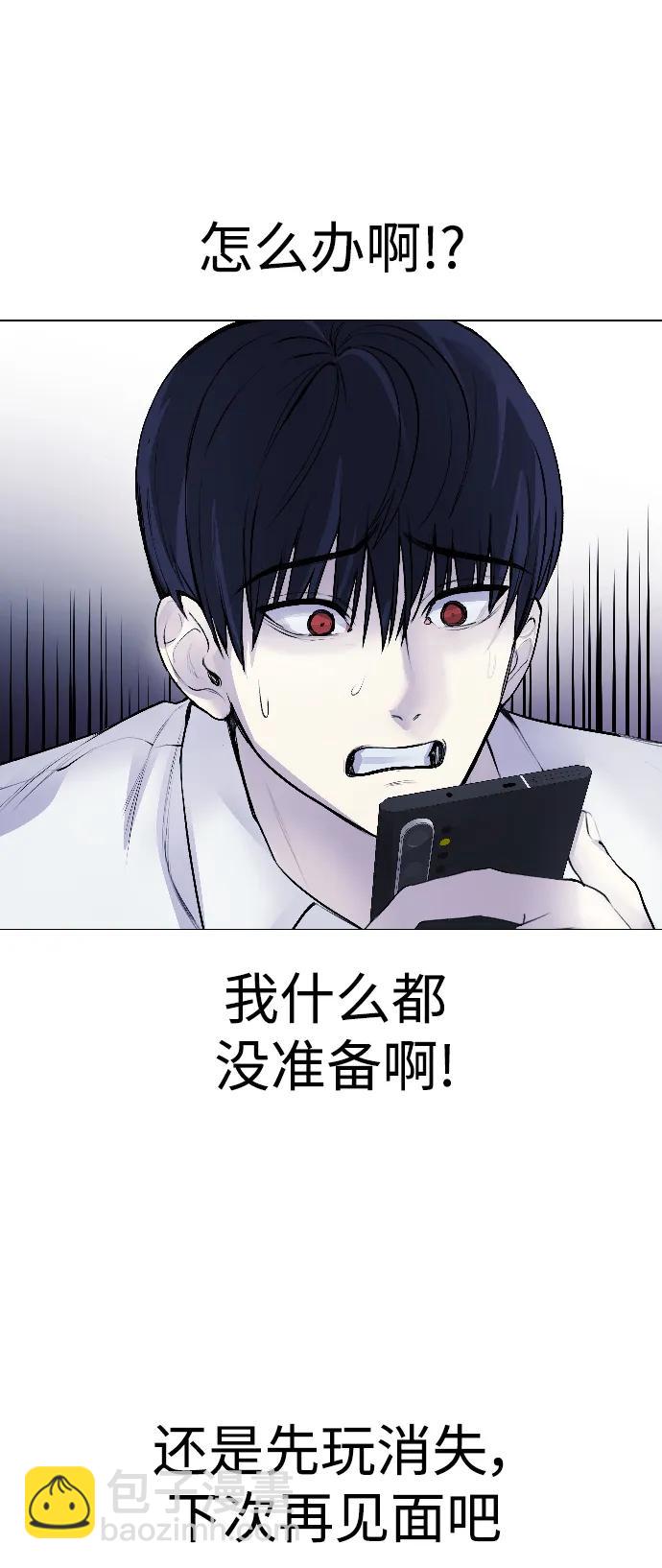 [第5话] 蔬菜62