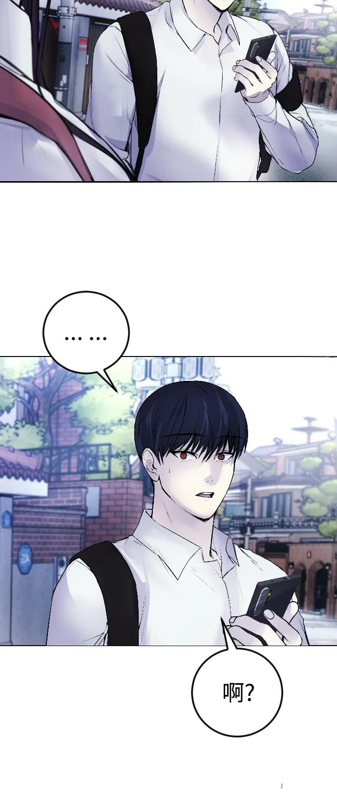 [第5话] 蔬菜64