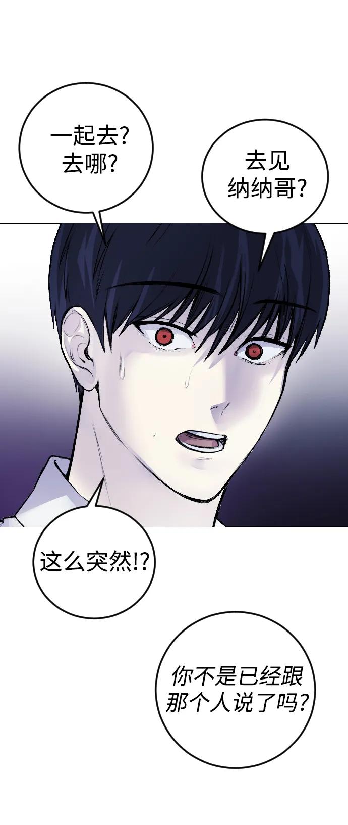 [第5话] 蔬菜65