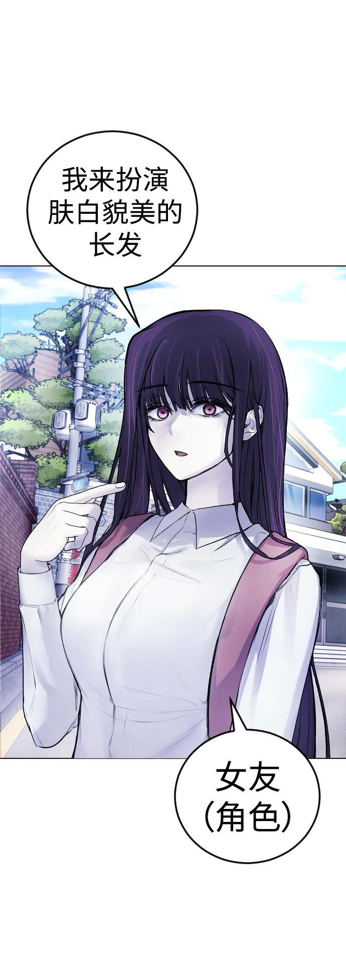 [第5话] 蔬菜66