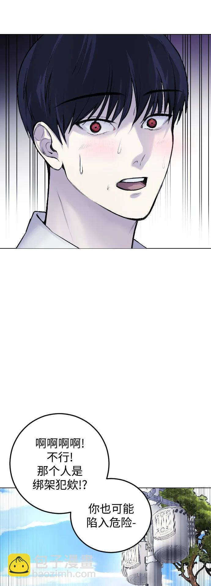 [第5话] 蔬菜67