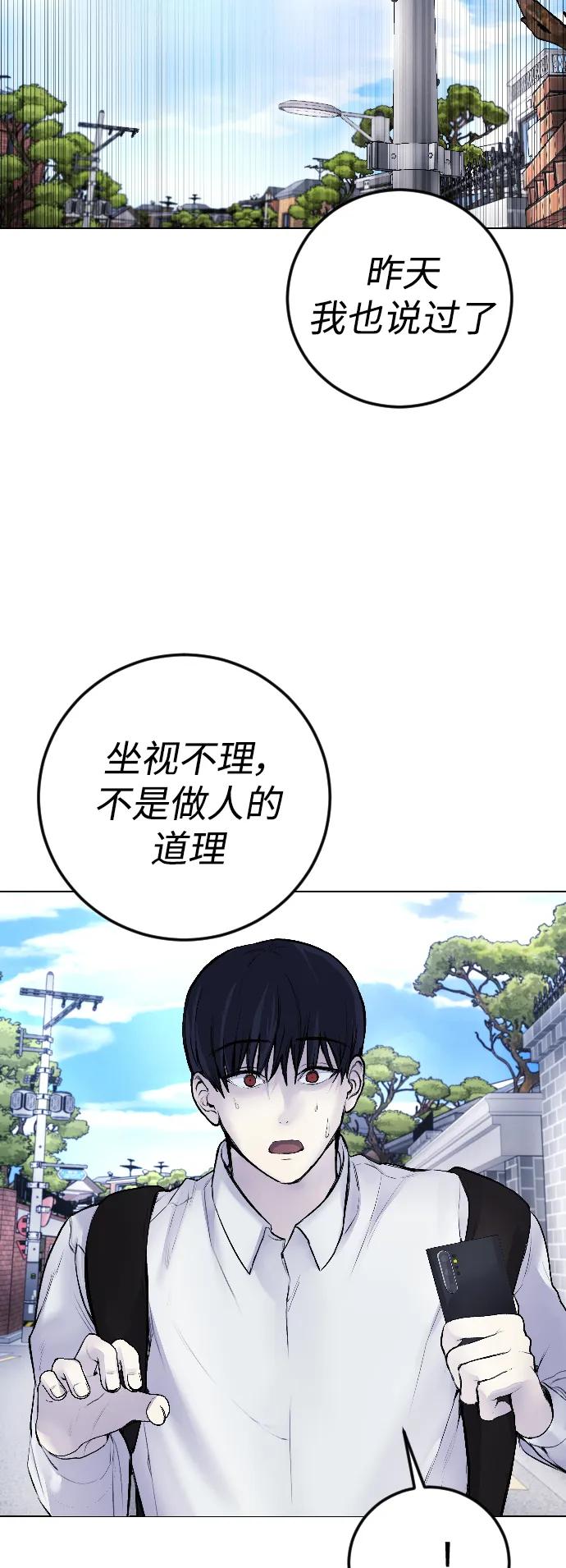 [第5话] 蔬菜68