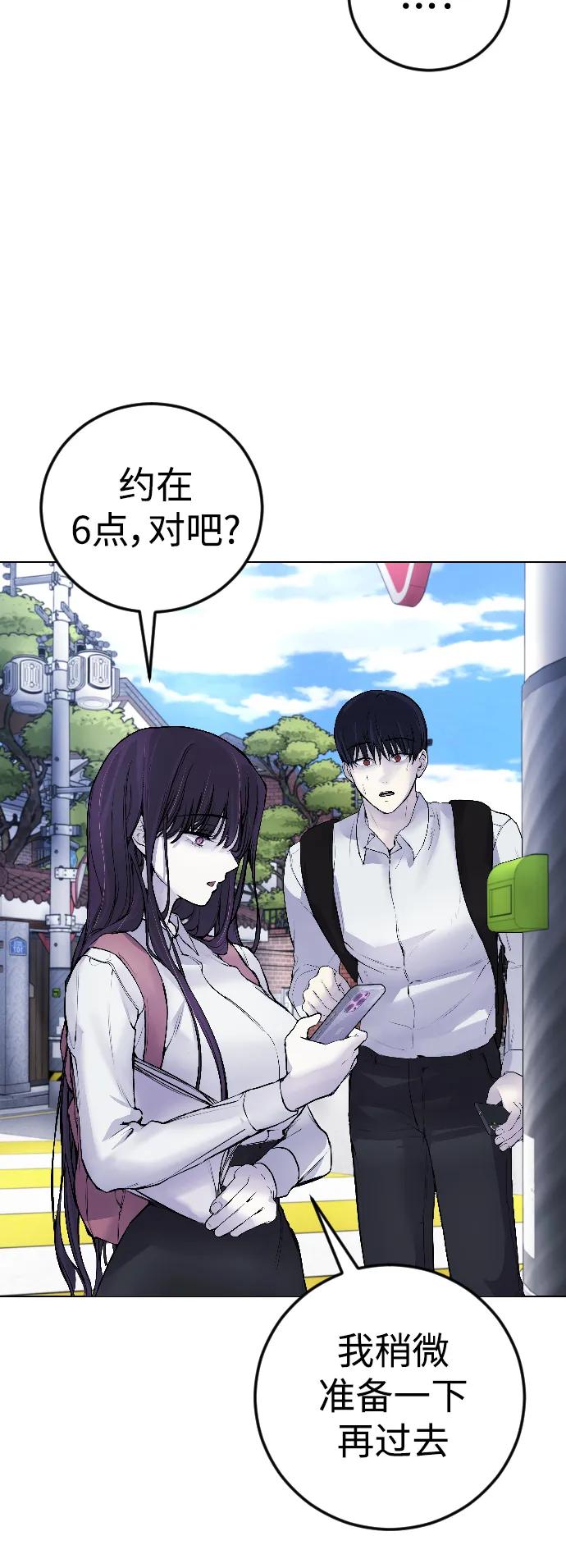[第5话] 蔬菜69