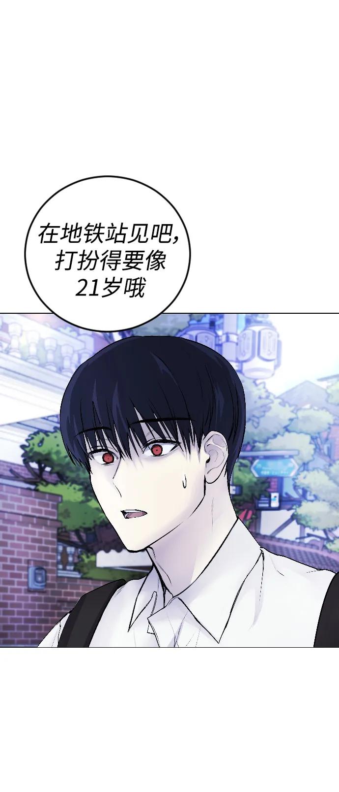 [第5话] 蔬菜70