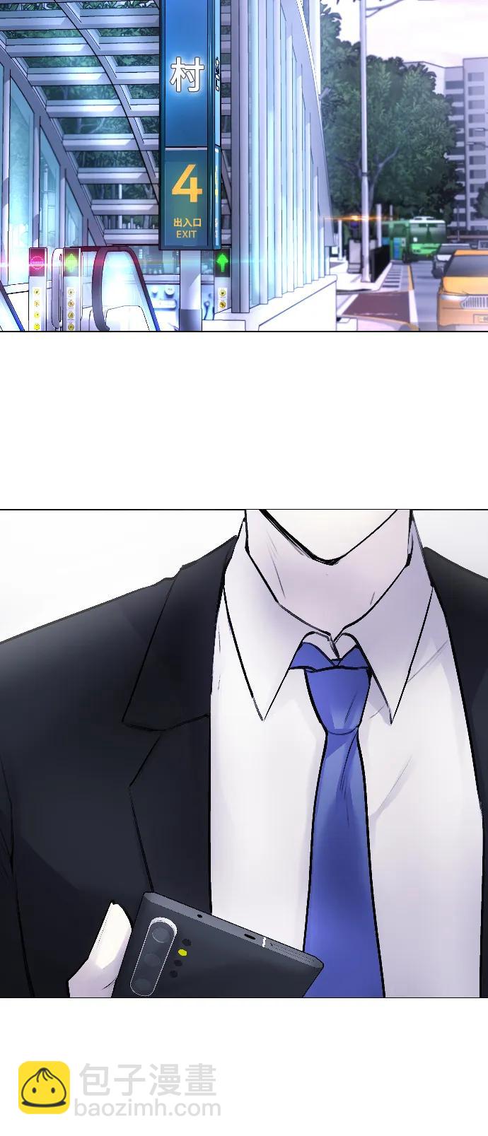 [第5话] 蔬菜72