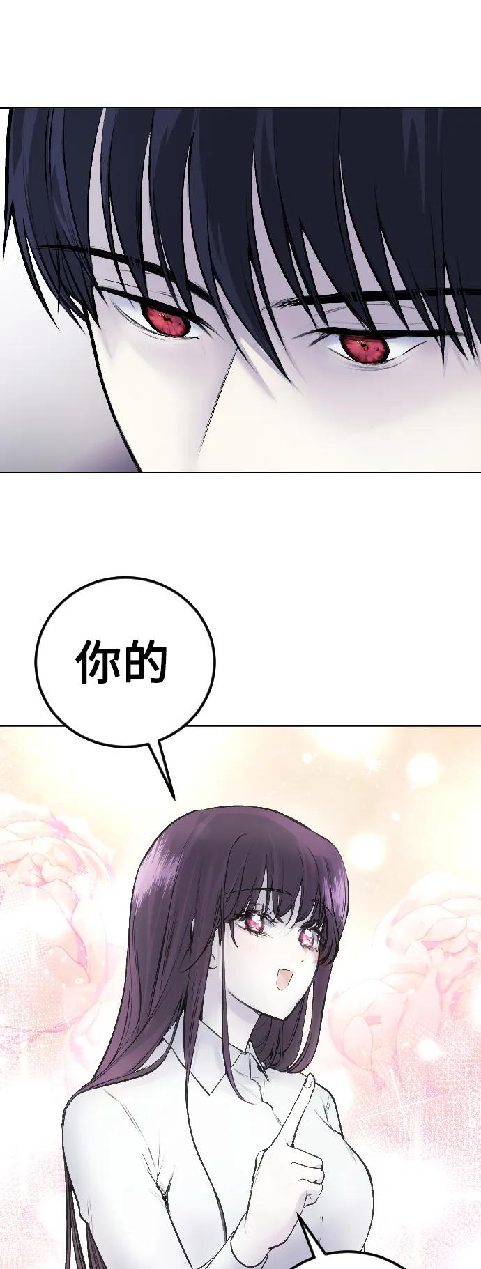 [第5话] 蔬菜74