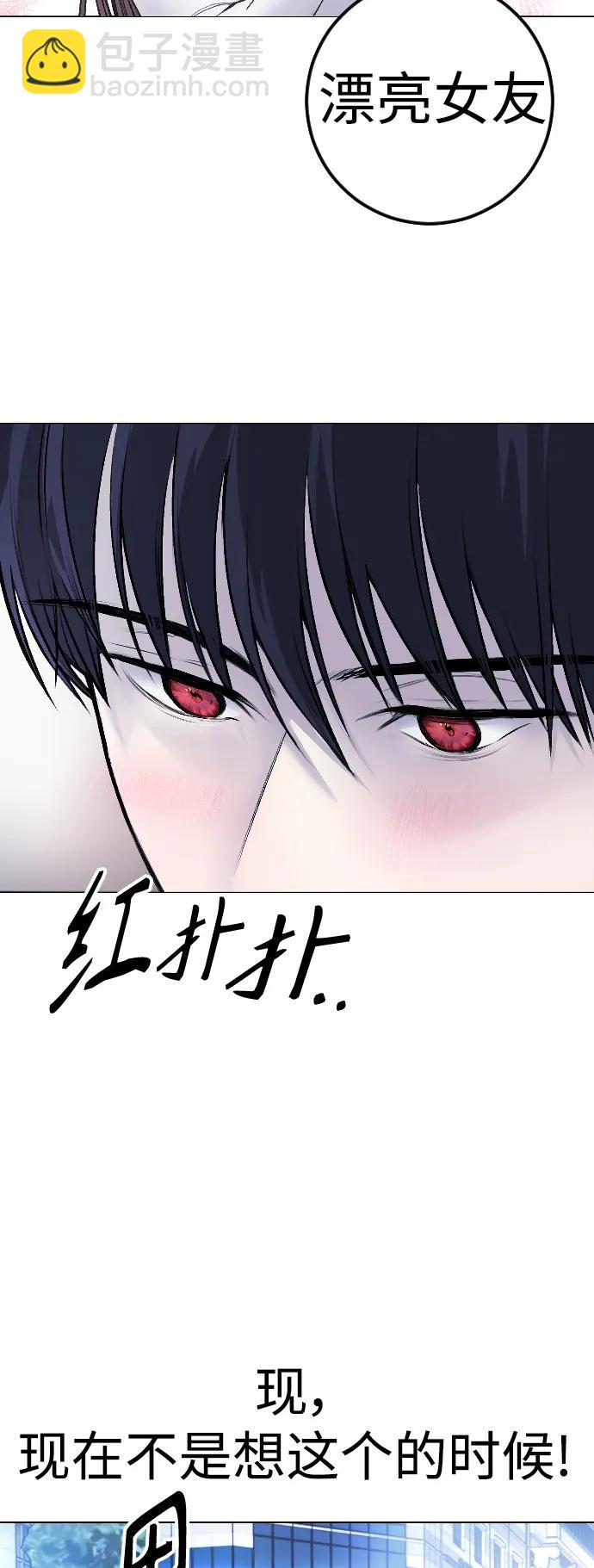 [第5话] 蔬菜75