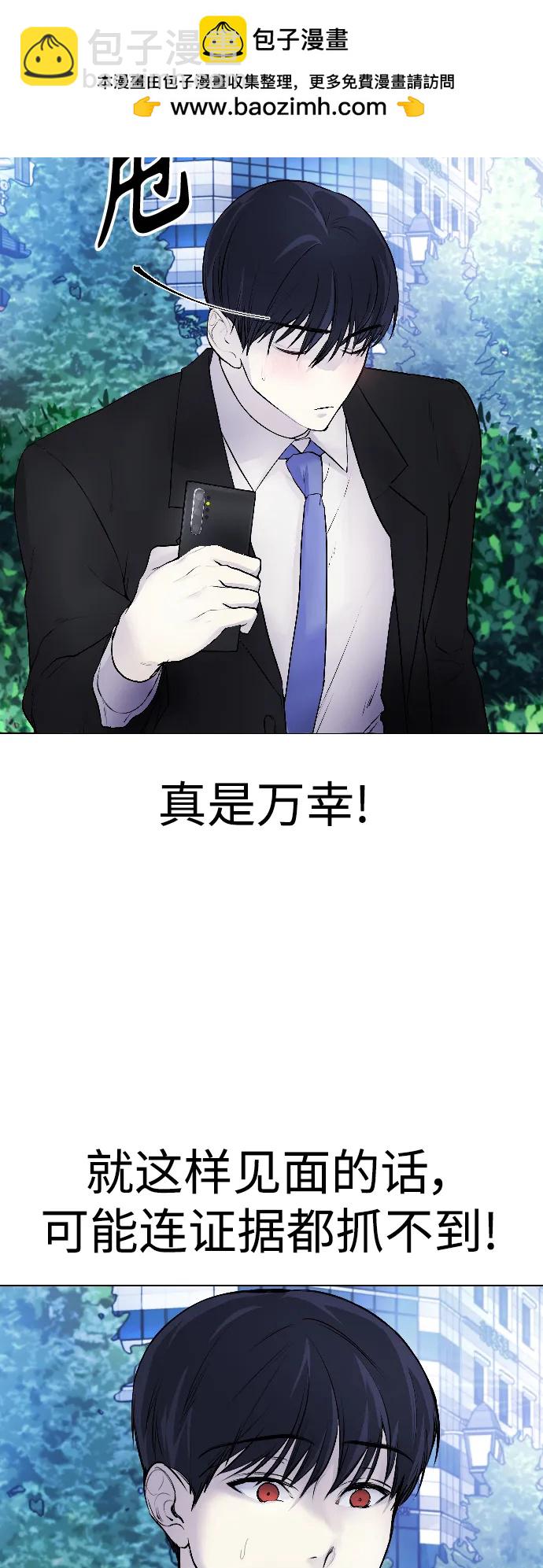 [第5话] 蔬菜76