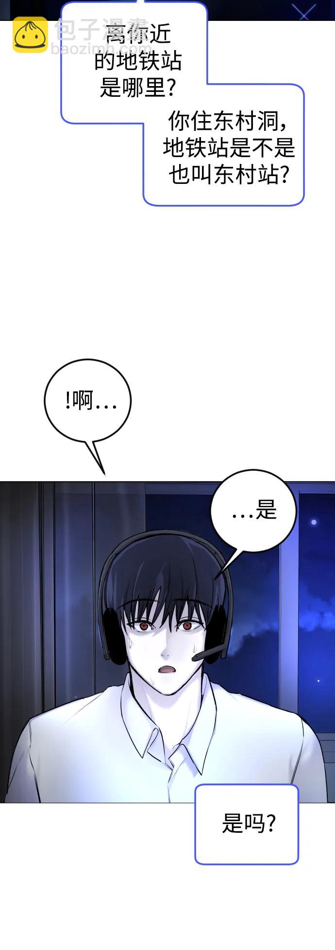 [第5话] 蔬菜8