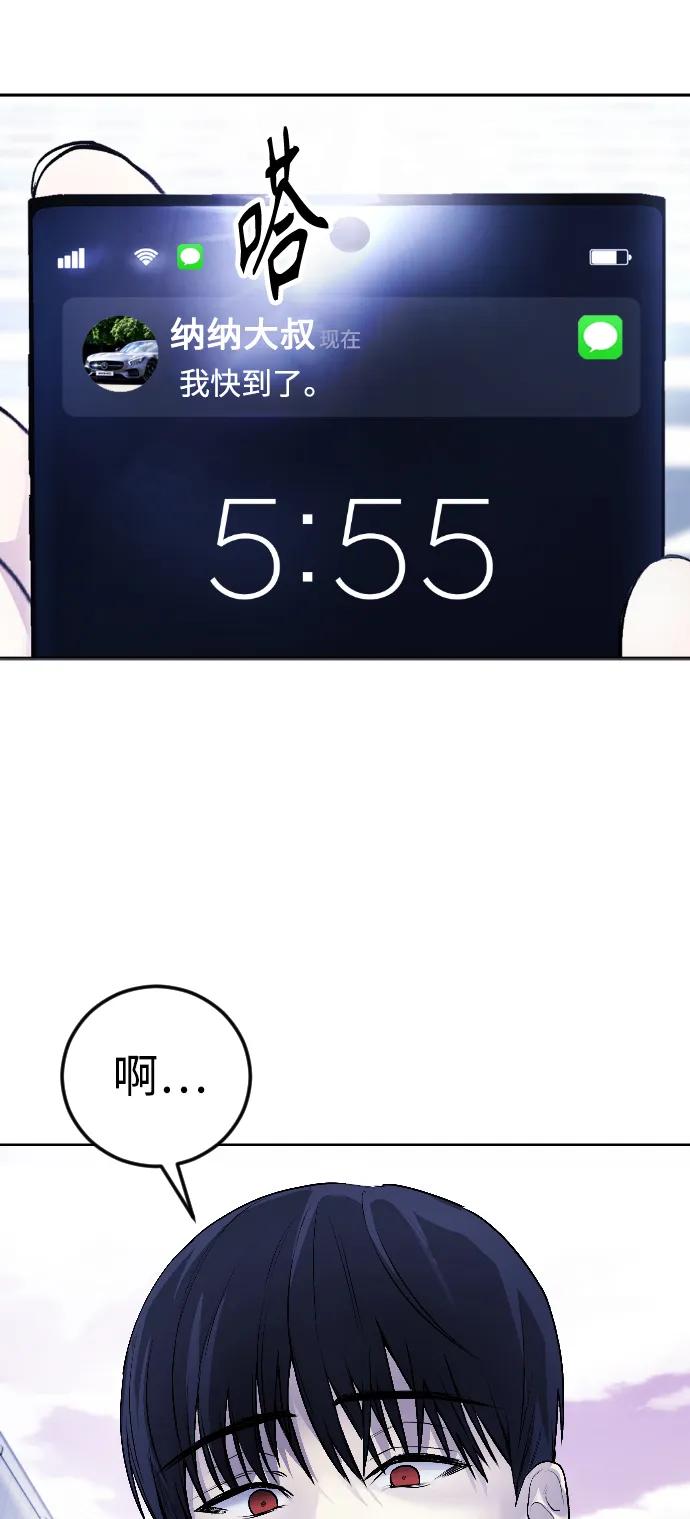 [第5话] 蔬菜80