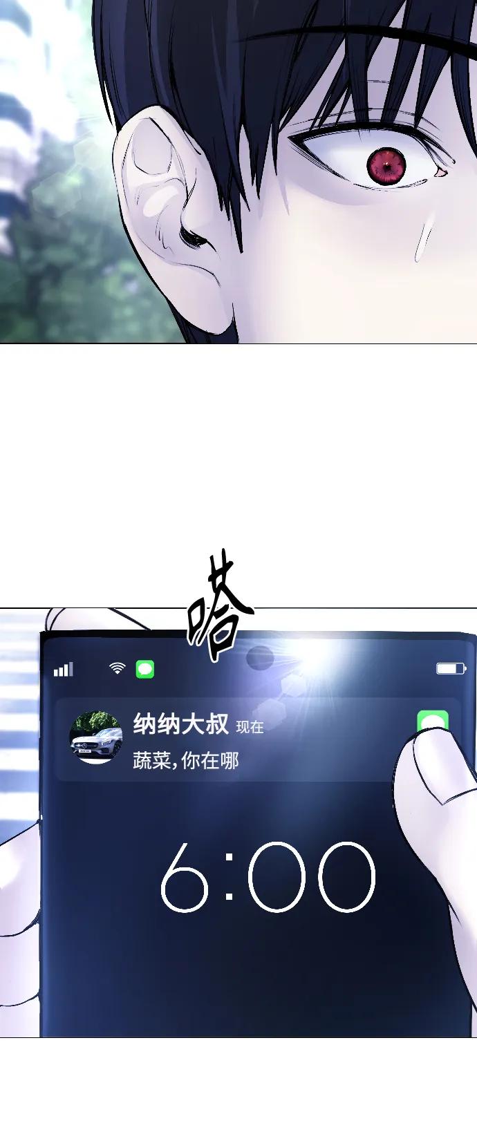 [第5话] 蔬菜85