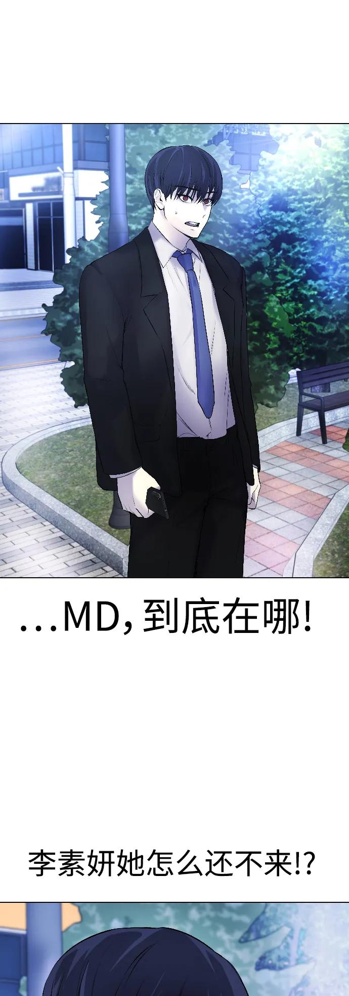 [第5话] 蔬菜86