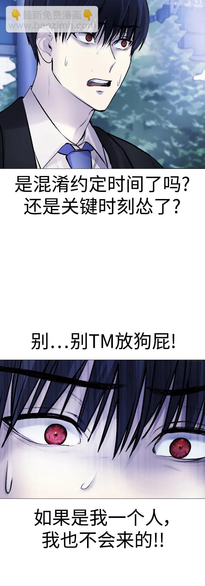 [第5话] 蔬菜87