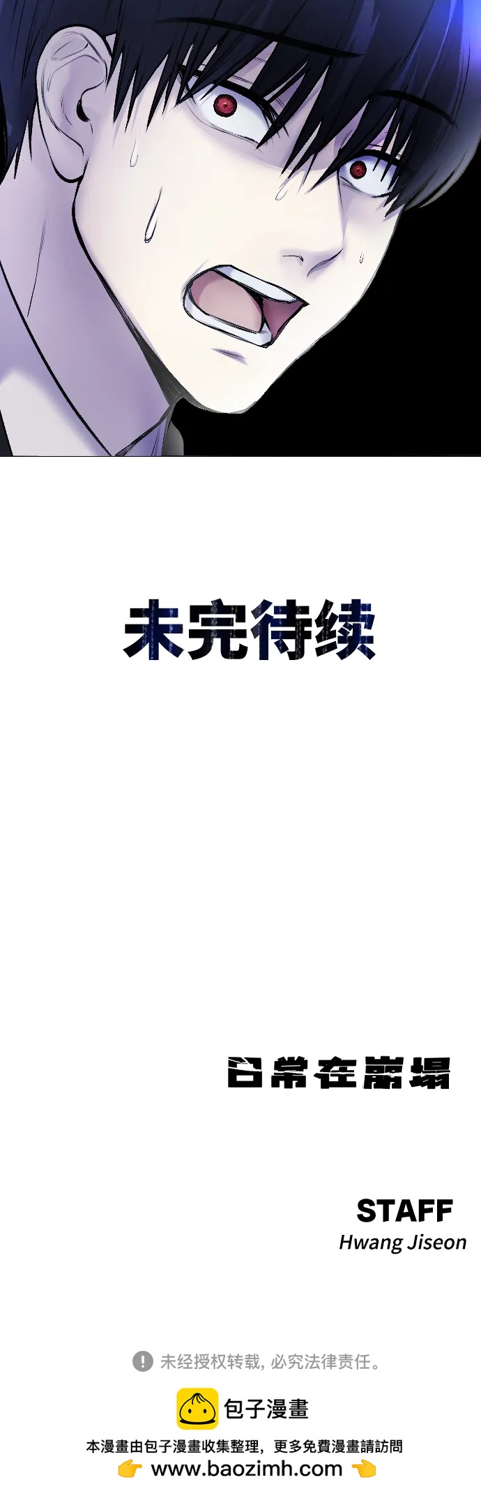 [第5话] 蔬菜90