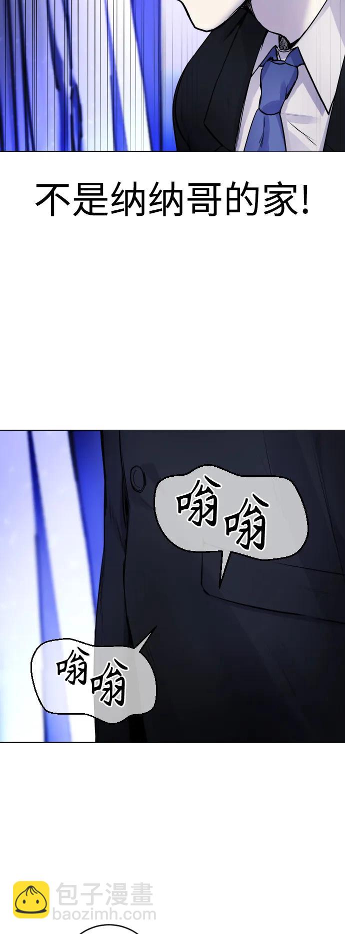 [第7话] 嗯，我认识她100