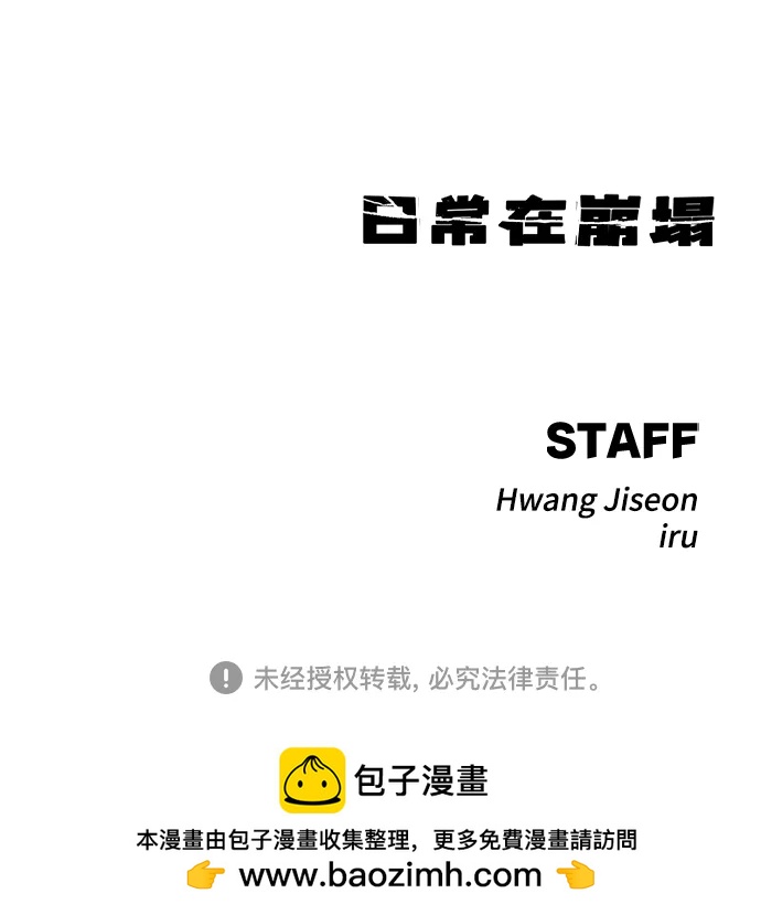 [第7话] 嗯，我认识她102