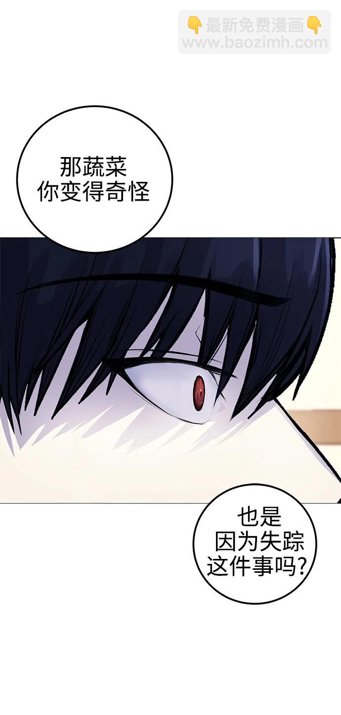 [第7话] 嗯，我认识她13