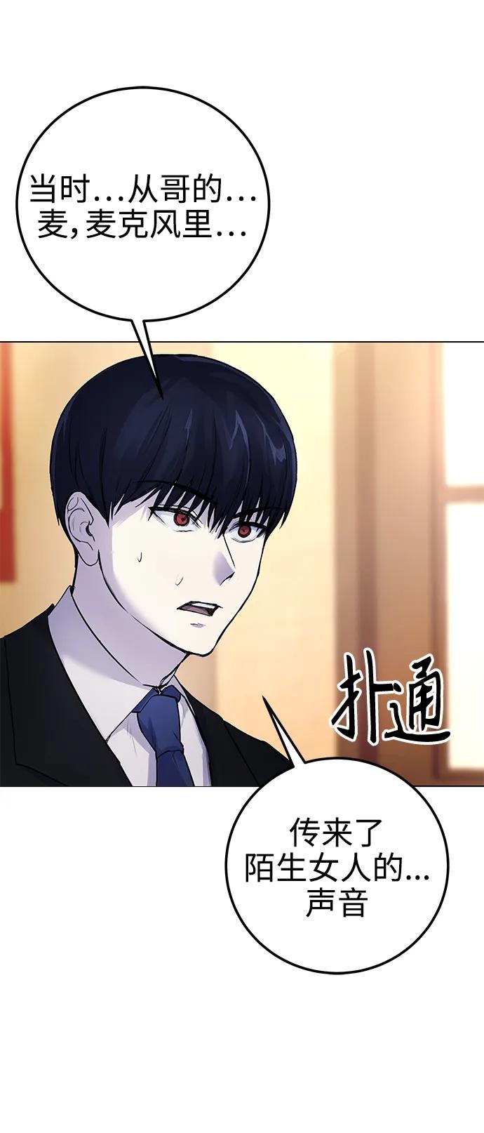 [第7话] 嗯，我认识她17