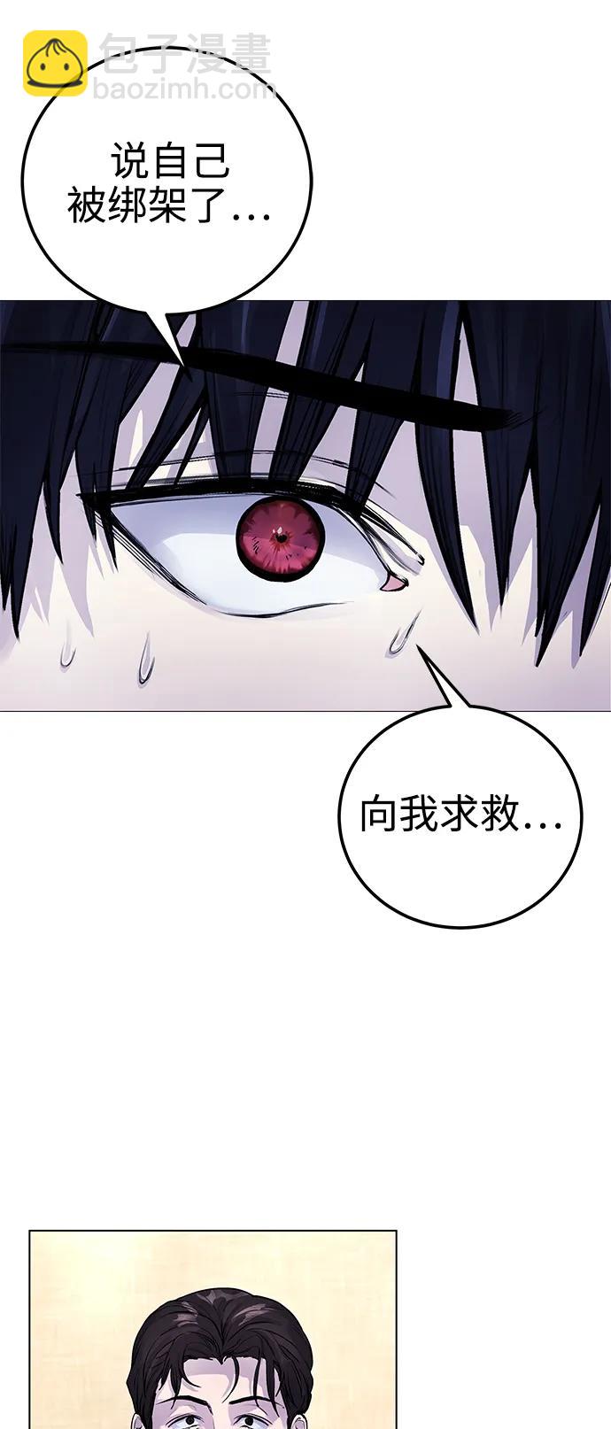 [第7话] 嗯，我认识她18