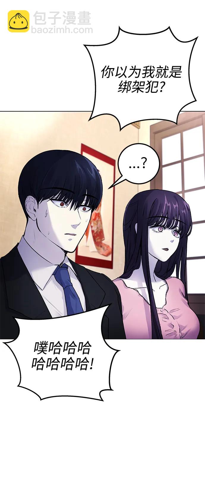 [第7话] 嗯，我认识她20