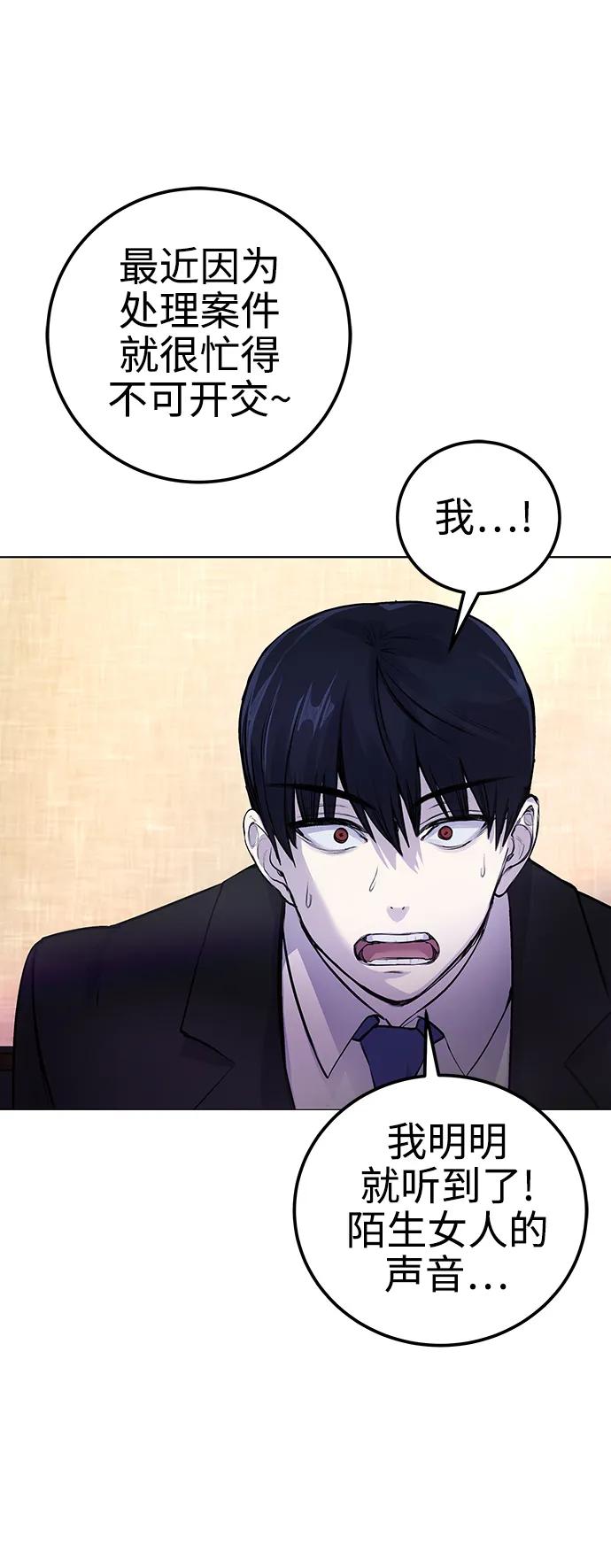 [第7话] 嗯，我认识她22