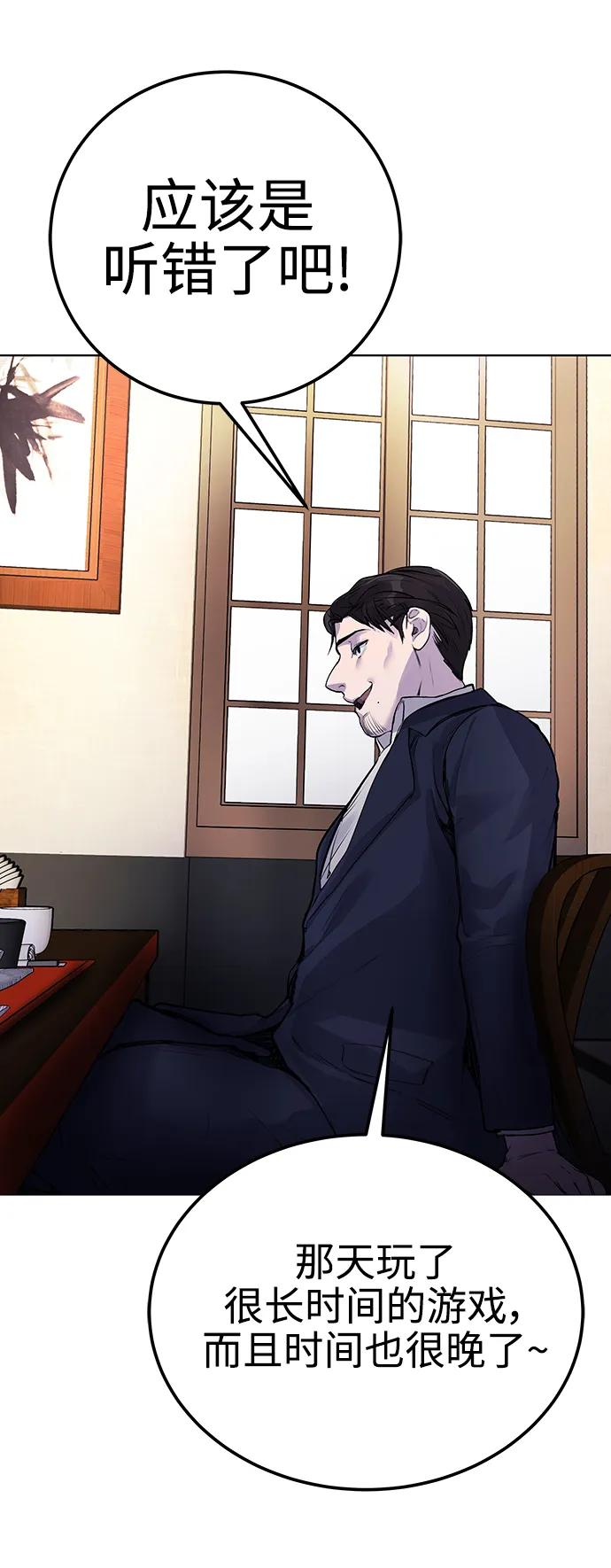 [第7话] 嗯，我认识她23