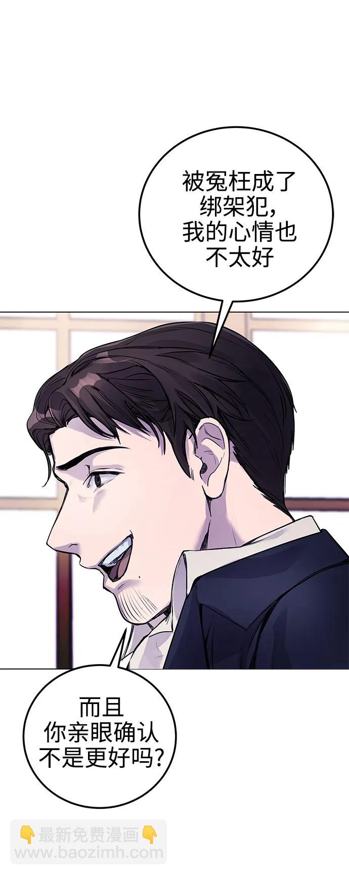 [第7话] 嗯，我认识她25