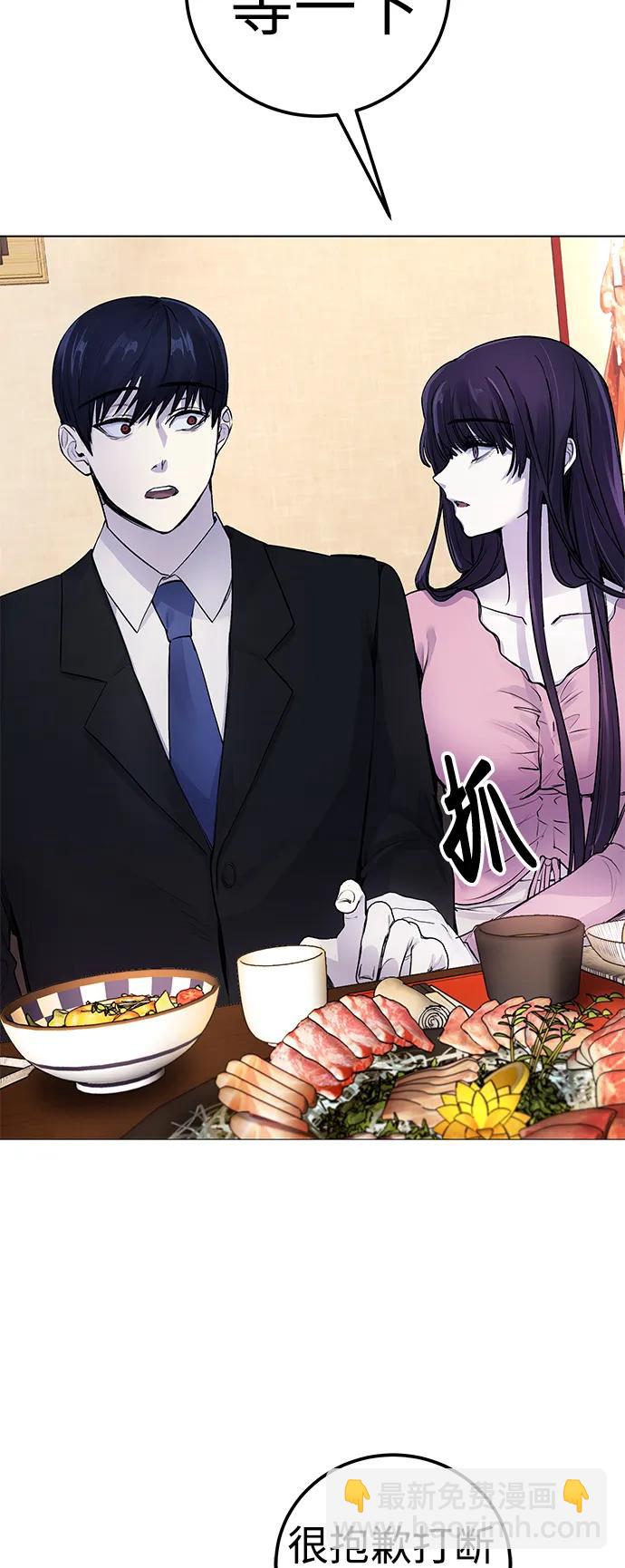 [第7话] 嗯，我认识她27